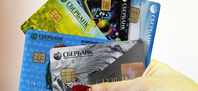 Банковские кредитные карты