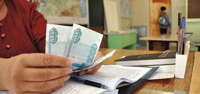 Cколько зарабатывает учитель в России