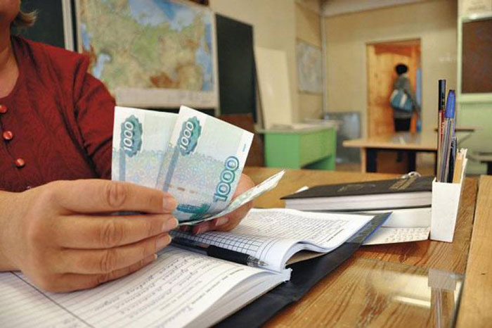 Cколько зарабатывает учитель в России